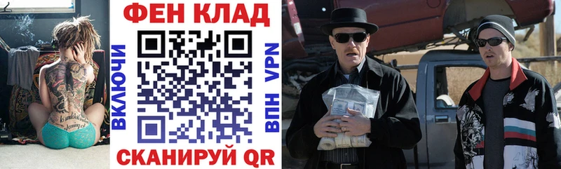 hydra ONION Волгодонск АМФ 98%