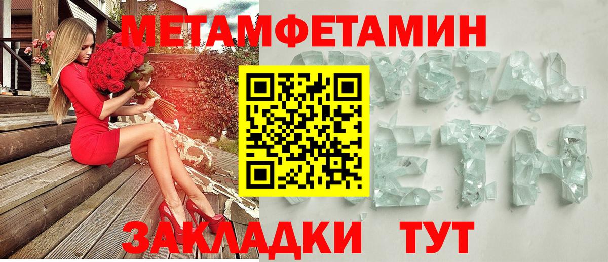 АМФЕТАМИН  Вход с VPN  Волгодонск  АМФЕТАМИН  АМФЕТАМИН 97% 