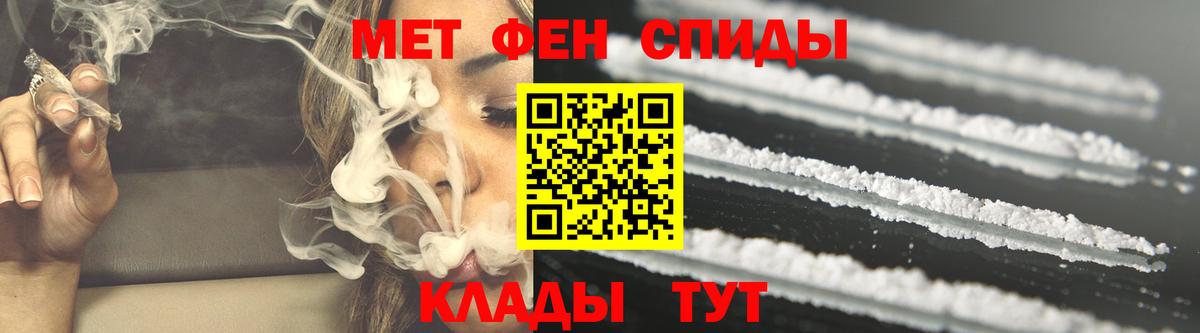 Amphetamine 98% Волгодонск