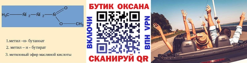 Бутират GHB наркота Волгодонск