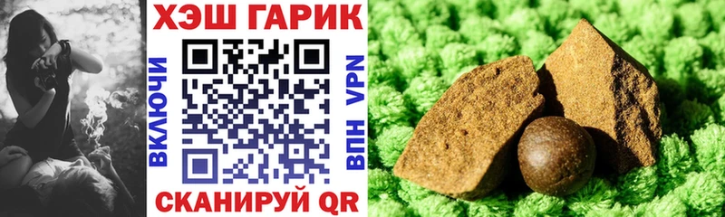 Гашиш Premium  как найти закладки  Волгодонск 