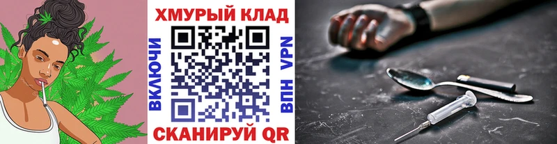 ГЕРОИН гречка  Волгодонск 