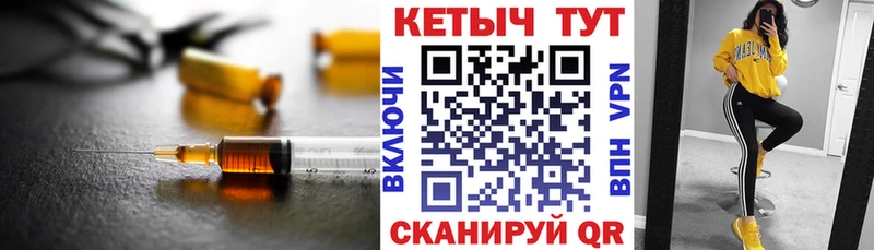 Кетамин ketamine  Волгодонск 
