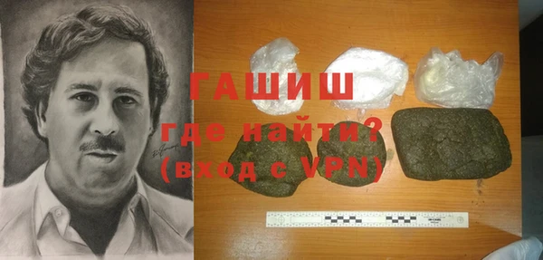 бутират Арсеньев