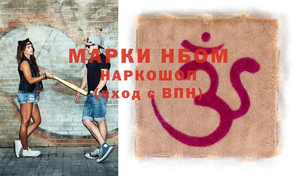 марки nbome Аркадак