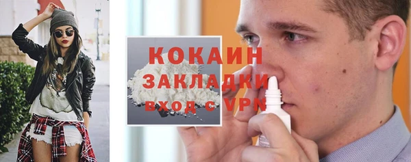 бутират Арсеньев