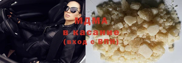 марки nbome Аркадак