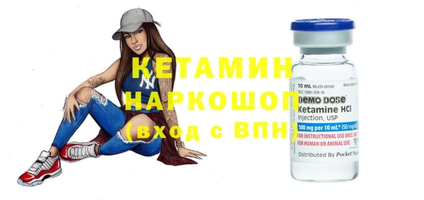 марки nbome Аркадак
