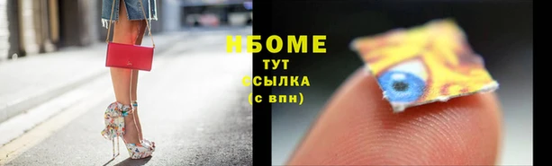 амфетамин Алзамай