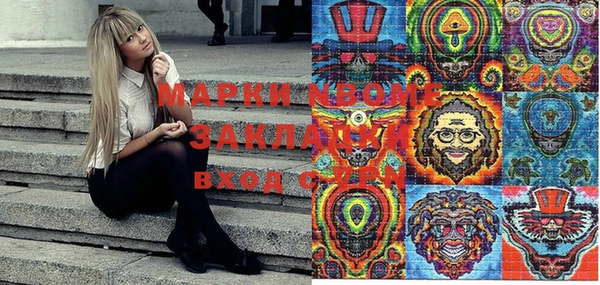 ПСИЛОЦИБИНОВЫЕ ГРИБЫ Армянск
