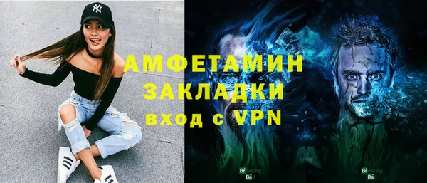 амфетамин Алзамай