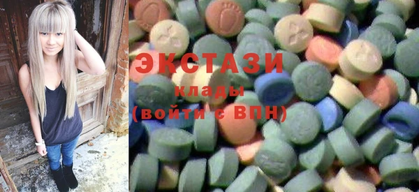 ПСИЛОЦИБИНОВЫЕ ГРИБЫ Армянск