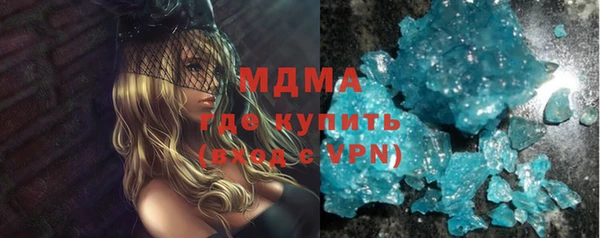 бутират Арсеньев