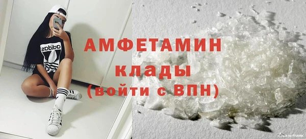 амфетамин Алзамай