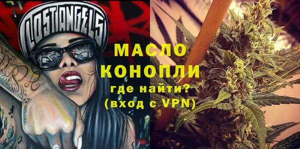 бутират Арсеньев