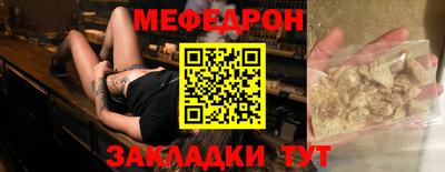 мескалин Ликино-Дулёво