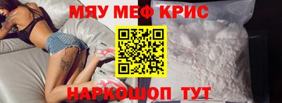 кокаин перу Лесосибирск