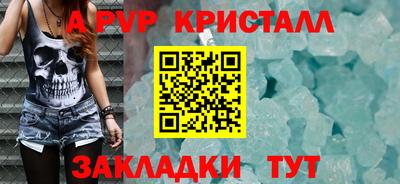 первитин Ливны