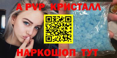 первитин Ливны