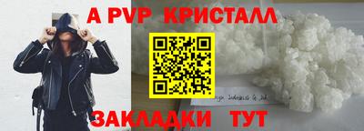 мескалин Ликино-Дулёво