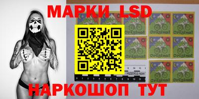 кокаин перу Лесосибирск