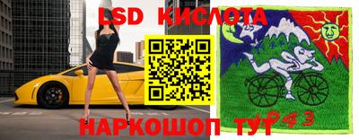 кокаин перу Лесосибирск