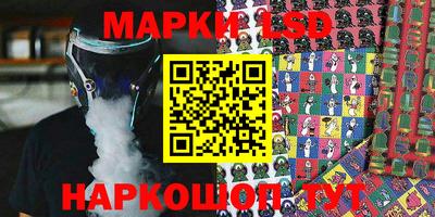 первитин Ливны
