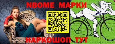 первитин Ливны