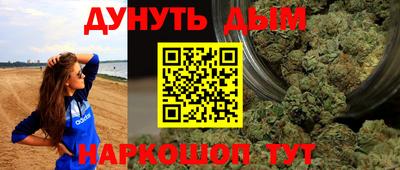 мескалин Ликино-Дулёво