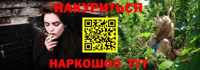 мескалин Ликино-Дулёво