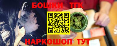 первитин Ливны