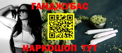 мескалин Ликино-Дулёво