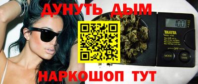 мескалин Ликино-Дулёво