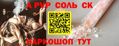 кокаин перу Лесосибирск