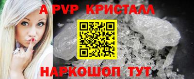 кокаин перу Лесосибирск