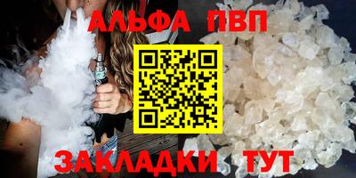 первитин Ливны