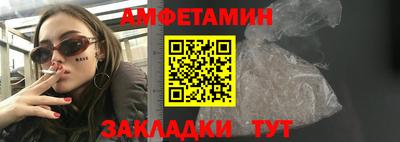 мескалин Ликино-Дулёво