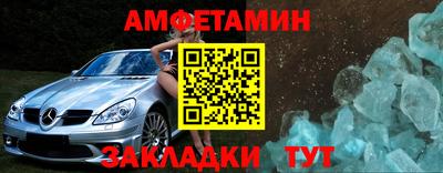 первитин Ливны