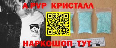 кокаин перу Лесосибирск
