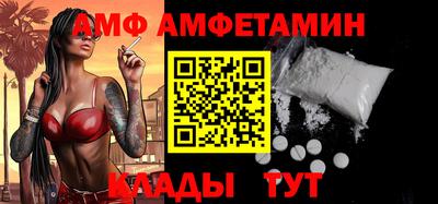первитин Ливны