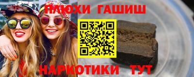 мескалин Ликино-Дулёво