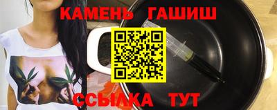 первитин Ливны
