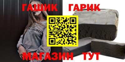 первитин Ливны