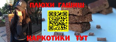 мескалин Ликино-Дулёво