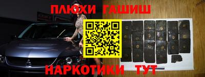 кокаин перу Лесосибирск