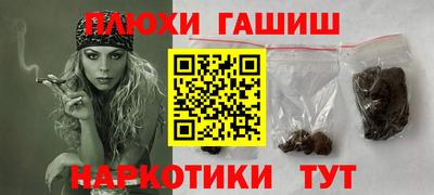 кокаин перу Лесосибирск