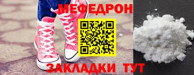 мескалин Ликино-Дулёво