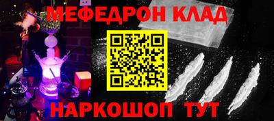 кокаин перу Лесосибирск