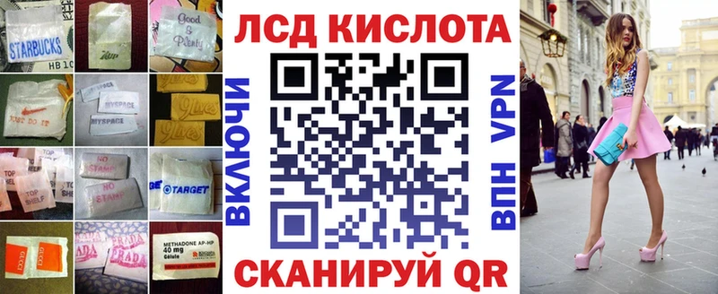 blacksprut маркетплейс  купить   Волгодонск  Лсд 25 экстази кислота 