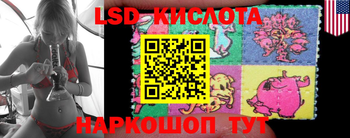 Лсд 25 экстази ecstasy  Вход с VPN  Волгодонск  LSD-25 экстази ecstasy 